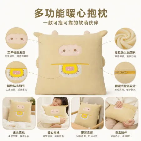 A cute beige cartoon plush pillow with ears and a pink face, featuring candy patterns, is a warm and cozy gift A cute beige cartoon plush pillow with ears and a pink face, featuring candy patterns, is a warm and cozy gift
